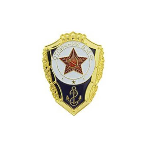 Bdg - Russia/Sailor - Pin