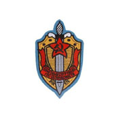 Patch Russian KGB Blue Badge