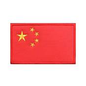 Gear Stock Flag Patch - China